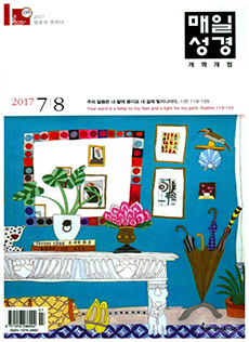 QT학교 교재